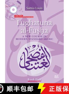 【3-4周达】Lughatuna al-Fusha: Book Five : A New Course in Modern Standard Arabic [9789774166198]