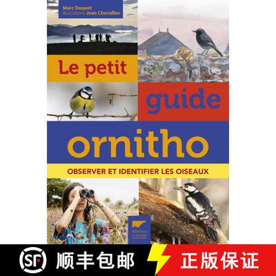预订 Le Petit Guide Ornitho: Observer et Identifier les Oiseaux [The Small Ornithological Guide: Obse... [9782603024157]
