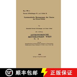 【3-4周达】Systematische Bewegungen der Sterne im Orion-Nebel [9783662230251]