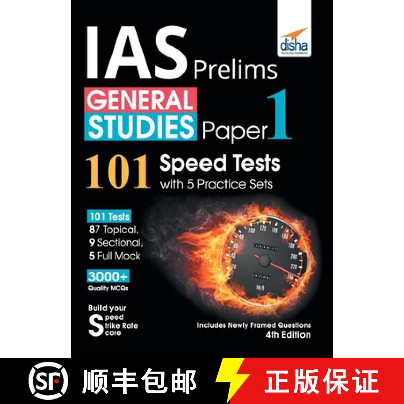 【3-4周达】IAS Prelims General Studies Paper 1 - 101 Speed Tests with 5 Practice Sets - 4th Edition [9788194025481]