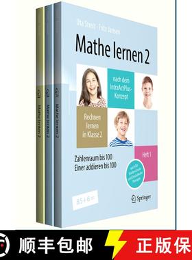 【3-4周达】Mathe lernen 2 nach dem IntraActPlus-Konzept (Set: Hefte 1–3): Rechnen lernen in Klasse 2... [9783662685358]