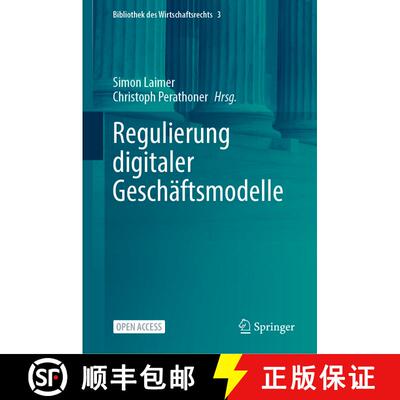 【3-4周达】精装 Regulierung digitaler Geschaeftsmodelle [9783662698754]