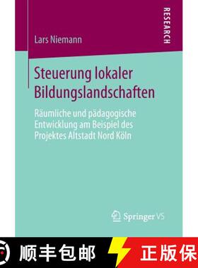 【3-4周达】Steuerung lokaler Bildungslandschaften : Räumliche und pädagogische Entwicklung am Beisp... [9783658057121]