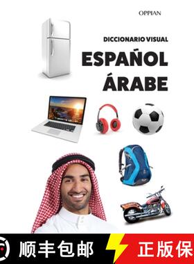 预订 Diccionario Visual Español-Árabe [9789518771527]