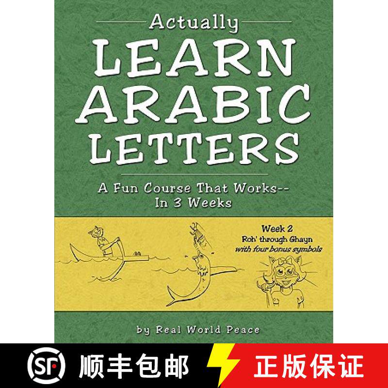 【3-4周达】Actually Learn Arabic Letters Week 2: Roh' through Ghein [9781886275034]