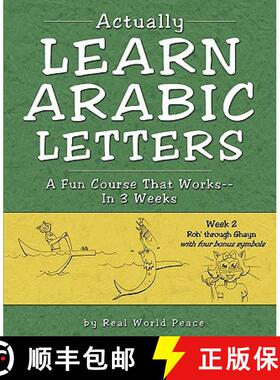 【3-4周达】Actually Learn Arabic Letters Week 2: Roh' through Ghein [9781886275034]