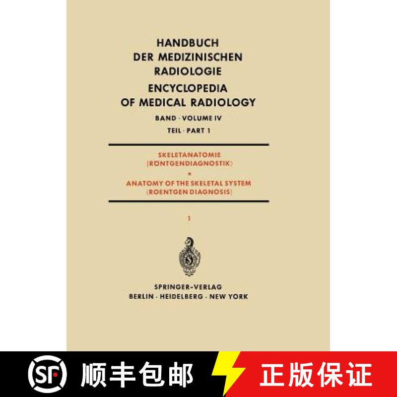 【3-4周达】Skeletanatomie (Röntgendiagnostik) Teil 1 / Anatomy of the Skeletal System (Roentgen Diag... [9783642951480]