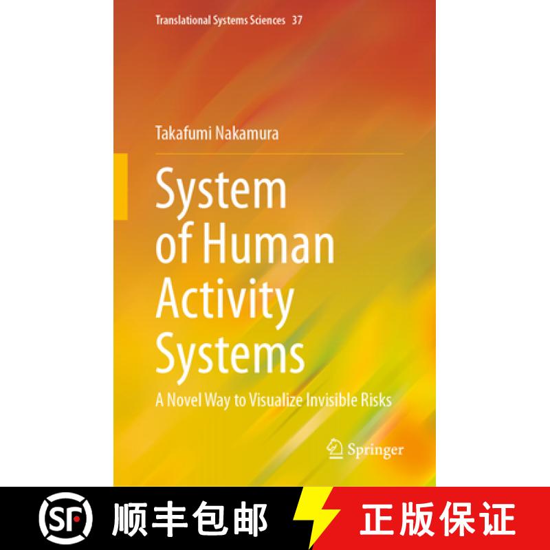 【3-4周达】System of Human Activity Systems : A Novel Way to Visualize Invisible Risks [9789819951338]