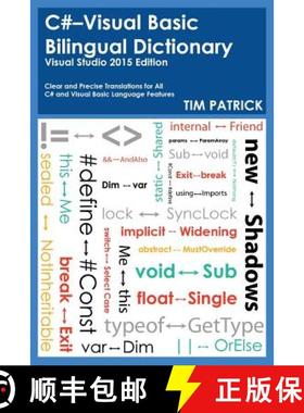 【3-4周达】C#-Visual Basic Bilingual Dictionary: Visual Studio 2015 Edition [9780692433690]