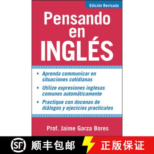 【3-4周达】Pensando En Ingles = Thinking about English [9780071440073]