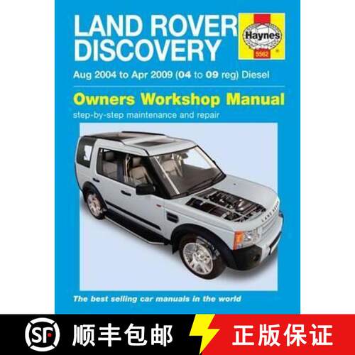 【3-4周达】Land Rover Discovery Diesel [9780857339836]