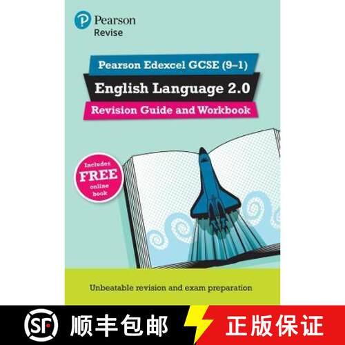 【3-4周达】Pearson REVISE Edexcel GCSE (9-1) English Language 2.0 Revision Guide and Workbook: For 20... [9781292427652]