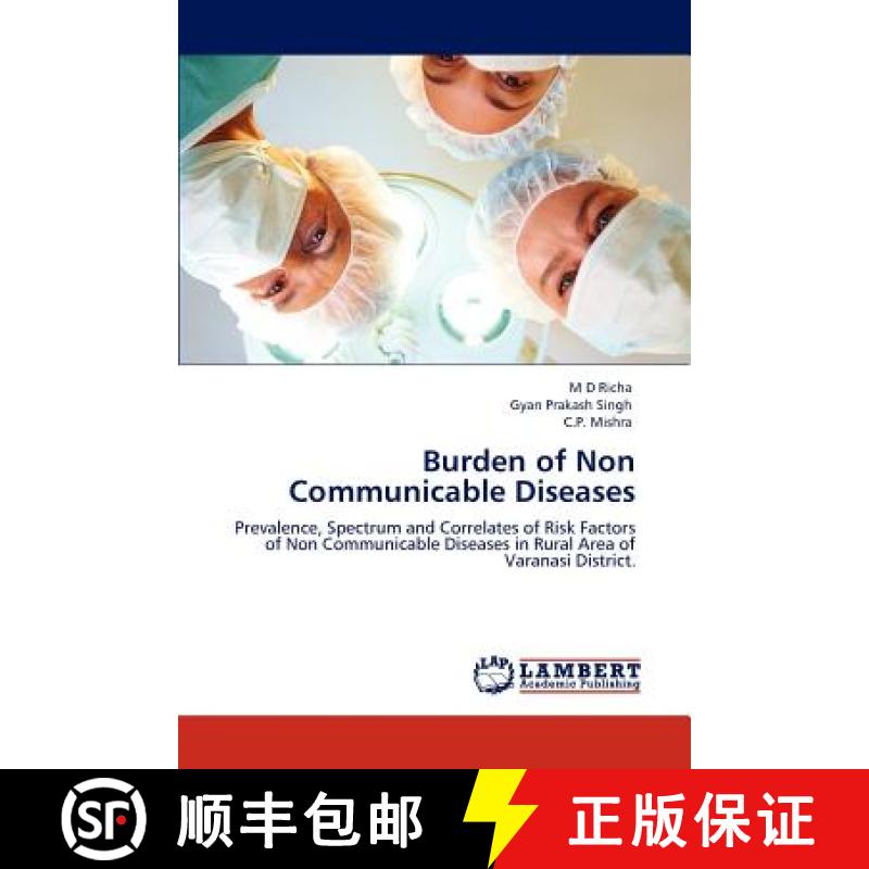 预订 Burden of Non Communicable Diseases [9783848431410]