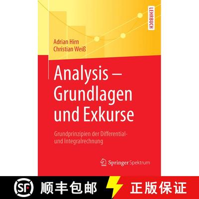 【3-4周达】Analysis - Grundlagen und Exkurse : Grundprinzipien der Differential- und Integralrechnung... [9783662555378]