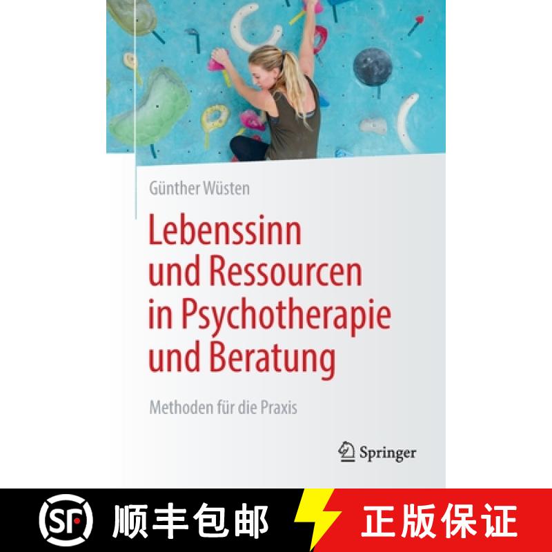 【2-3周达】Lebenssinn und Ressourcen in Psychotherapie und Beratung : Methoden für die Praxis [9783662647295]
