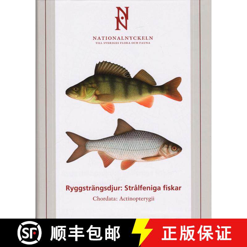 预订 The Encyclopedia of the Swedish Flora and Fauna, Ryggsträngsdjur: Strålfeniga Fiskar [Swedish] [9789188506801]