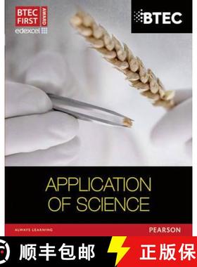 【3-4周达】BTEC First in Applied Science: Application of Science Student Book [9781446902806]