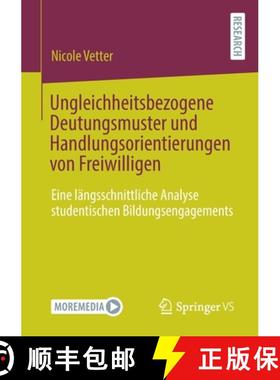 【3-4周达】Ungleichheitsbezogene Deutungsmuster und Handlungsorientierungen von Freiwilligen : Eine l... [9783658331863]