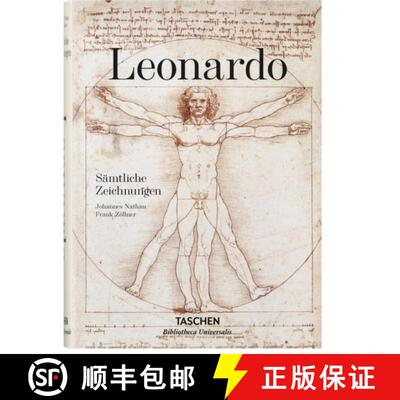 【3-4周达】精装 Leonardo. Samtliche Zeichnungen [9783836554381]