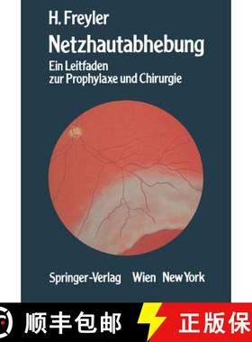 【3-4周达】Netzhautabhebung : Ein Leitfaden zur Prophylaxe und Chirurgie [9783709186749]
