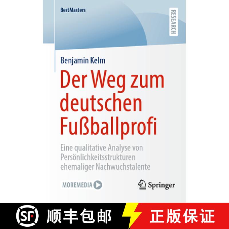 【3-4周达】Der Weg zum deutschen Fußballprofi: Eine qualitative Analyse von Persönlichkeitsstruktur... [9783658502515] - 实物图