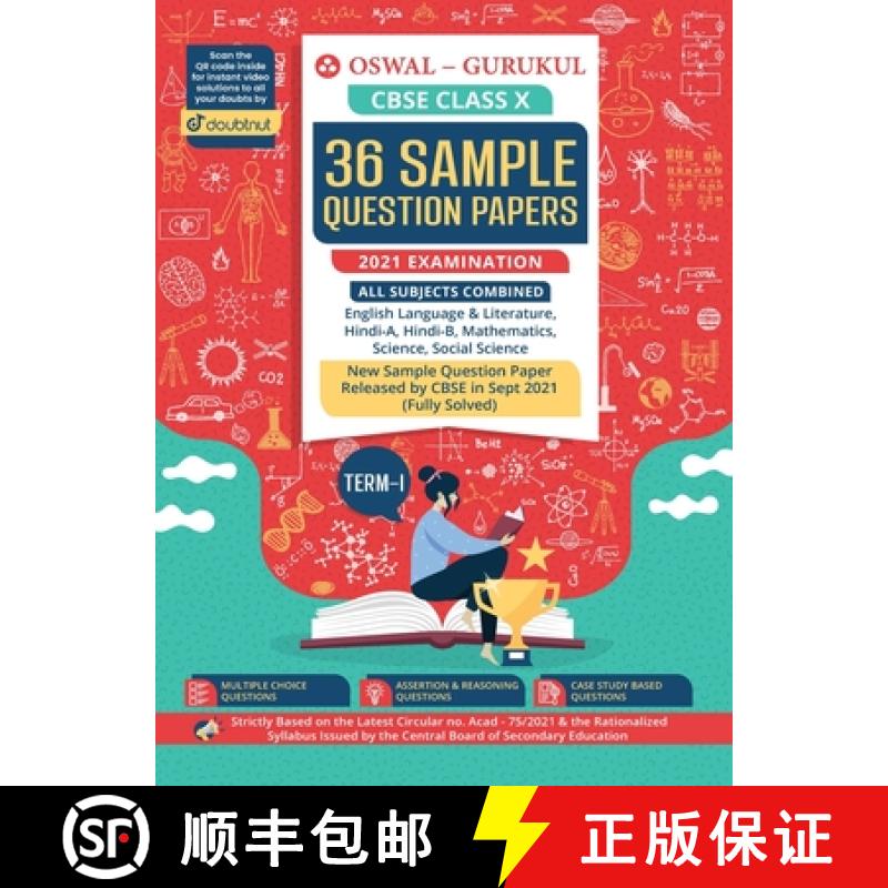【2-3周达】36 Sample Question Papers: CBSE Class 10 for Term 1 November 2021 Examination [9789391184728]
