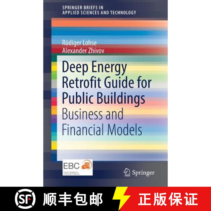 【3-4周达】Deep Energy Retrofit Guide for Public Buildings : Business and Financial Models [9783030149215]