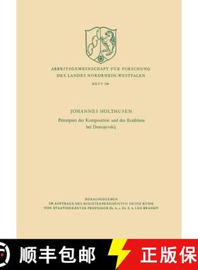 【3-4周达】Prinzipien Der Komposition Und Des Erzählens Bei Dostojevskij [9783663009344]