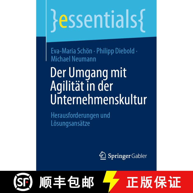 【3-4周达】Der Umgang mit Agilität in der Unternehmenskultur : Herausforderungen und Lösungsansätz... [9783662678909] - 实物图