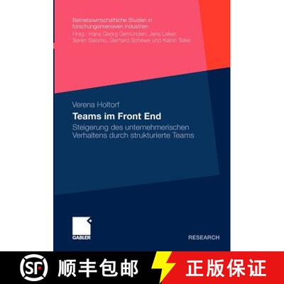 【3-4周达】Teams im Front End: Steigerung des unternehmerischen Verhaltens durch strukturierte Teams [9783834926838]