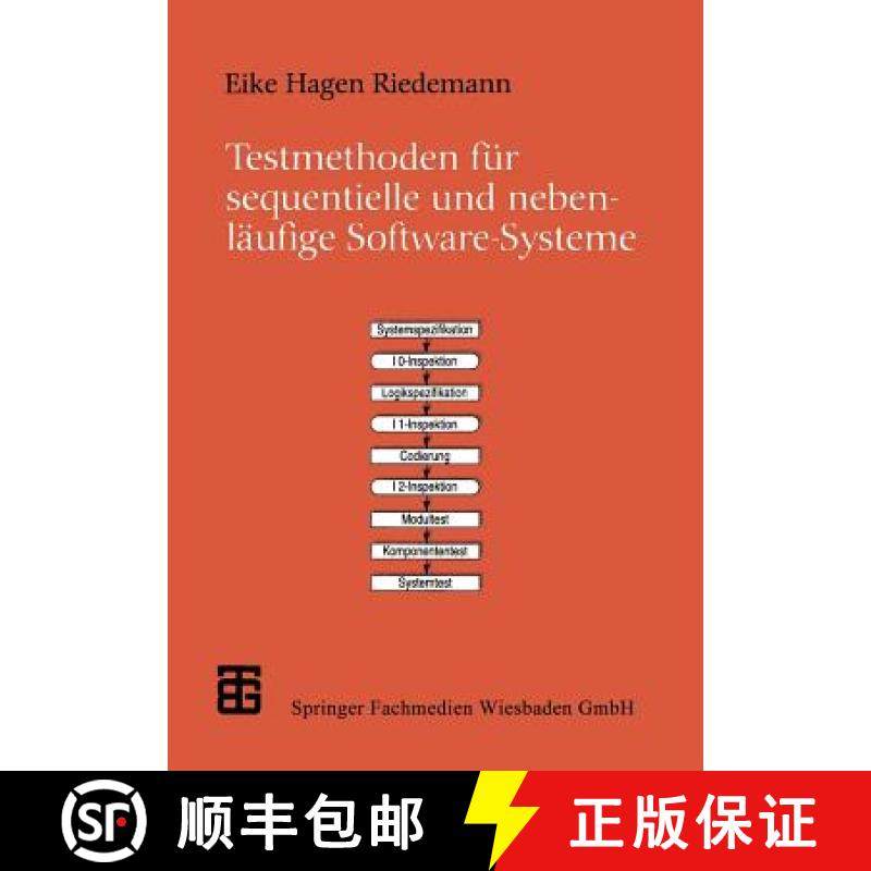 【3-4周达】Testmethoden Für Sequentielle Und Nebenläufige Software-Systeme [9783519022749]