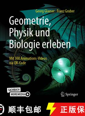 【3-4周达】Geometrie, Physik und Biologie erleben : Mit 300 Animations-Videos via QR-Code (1. Aufl. 2... [9783662677230]