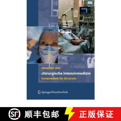 【3-4周达】Chirurgische Intensivmedizin : Kompendium für die Praxis [9783211296790]