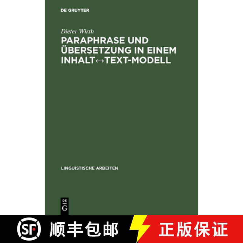 【3-4周达】Paraphrase und UEbersetzung in einem Inhalt↔Text-Modell [9783484303546]