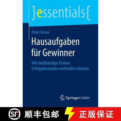 【3-4周达】Hausaufgaben für Gewinner : Wie beidhändige Firmen Erfolgsblockaden verhindern können (... [9783658191672]