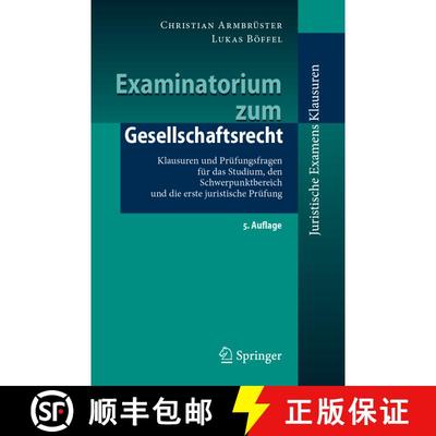 【3-4周达】Examinatorium zum Gesellschaftsrecht : Klausuren und Prüfungsfragen für das Studium, den... [9783662674772]