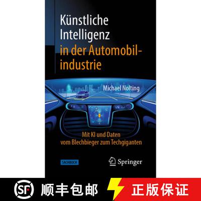 【3-4周达】Künstliche Intelligenz in der Automobilindustrie : Mit KI und Daten vom Blechbieger zum T... [9783658315665]