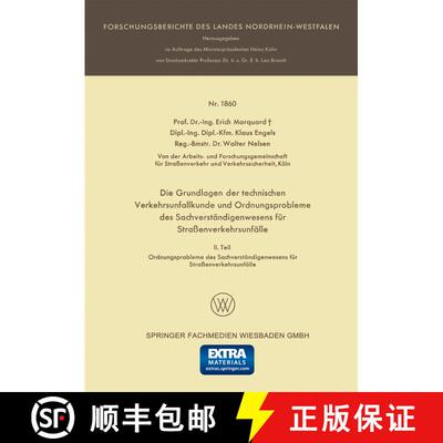【3-4周达】Die Grundlagen der technischen Verkehrsunfallkunde und Ordnungsprobleme des Sachverständi... [9783663201298]