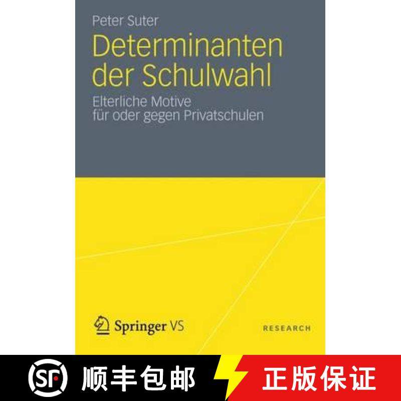 【3-4周达】Determinanten Der Schulwahl: Elterliche Motive Für Oder Gegen Privatschulen [9783531197289]