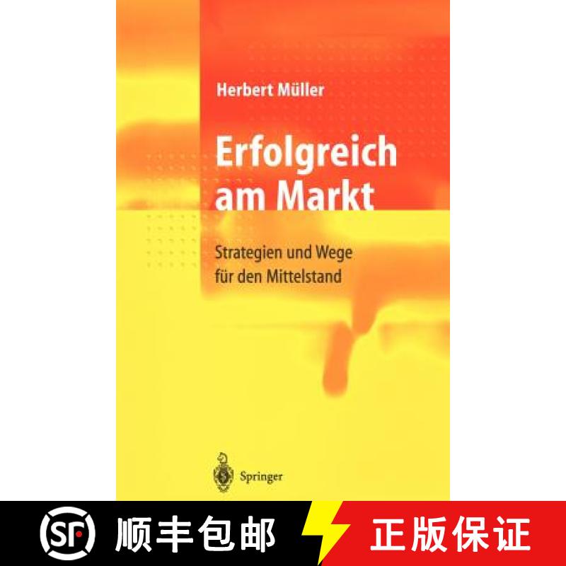 【3-4周达】Erfolgreich am Markt : Strategien und Wege für den Mittelstand [9783540643883]