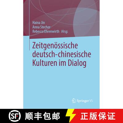 【3-4周达】Zeitgenoessische deutsch chinesische Kulturen im Dialog [9783031532610]