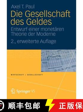 【3-4周达】Die Gesellschaft des Geldes : Entwurf einer monetären Theorie der Moderne [9783531171463]