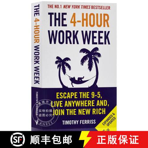 【3-4周达】每周工作四小时 The 4-Hour Work Week: Escape the 9-5, Live Anywhere and Join the New Rich [9780091929114]