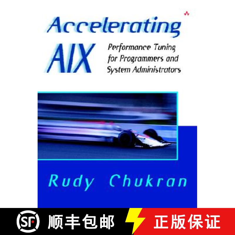 【2-3周达】Accelerating AIX: Performance Tuning for Programmers and Systems Administrators [9780201633825]