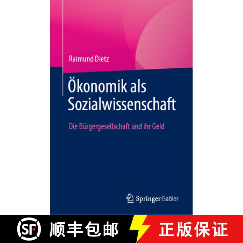【3-4周达】Ökonomik als Sozialwissenschaft : Die Bürgergesellschaft und ihr Geld [9783658454579]
