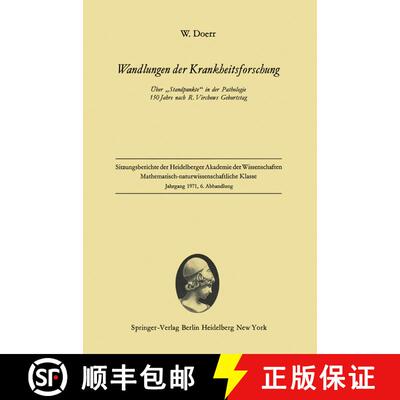 【3-4周达】Wandlungen der Krankheitsforschung : Über Standpunkte in der Pathologie 150 Jahre nach ... [9783540055471]