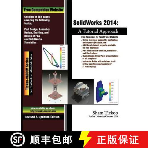【3-4周达】SolidWorks 2014: A Tutorial Approach [9781936646678]