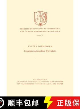 【3-4周达】Ionosphäre und drahtloser Weitverkehr [9783663006893]