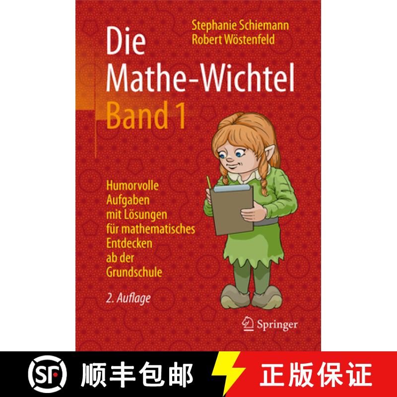 【3-4周达】Die Mathe-Wichtel Band 1: Humorvolle Aufgaben Mit Lösungen Für Mathematisches Entdecken ... [9783658138868]
