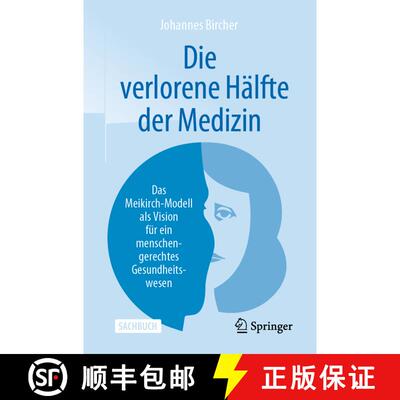【3-4周达】Die verlorene Hälfte der Medizin : Das Meikirch-Modell als Vision für ein menschengerech... [9783662596388]
